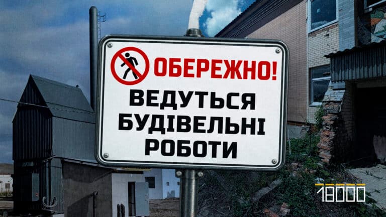 Європейські 60 мільйонів на Уманщині: на підряди претендує власник компанії, заборонений АМКУ