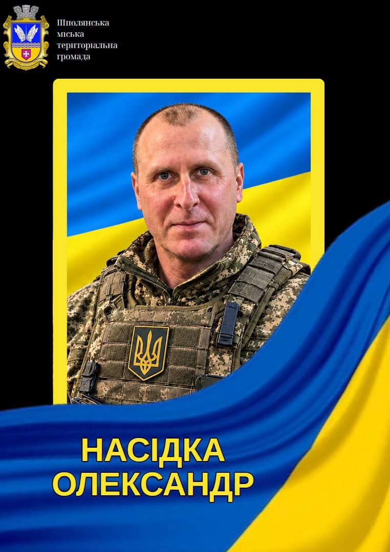 На Сумщині загинув прикордонник із Вільшани, який п’ять місяців вважався зниклим безвісти